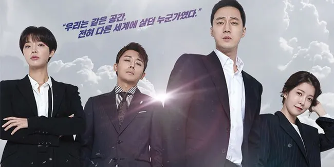 Sinopsis Drama TERIUS BEHIND ME Episode 1, So Ji Sub Jadi Pria Misterius