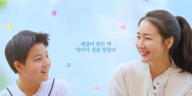 Sinopsis Film Korea 'SUGAR', Tayang 4 Februari 2026 di CGV Indonesia