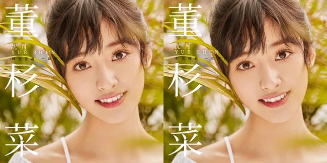 Sinopsis 'METEOR GARDEN' 2018 Episode 17, Shan Cai Menghilang?