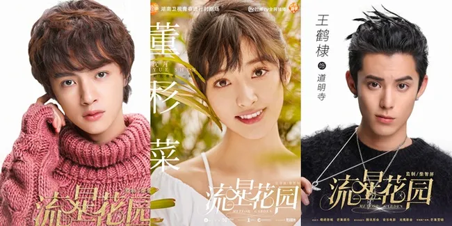 Sinopsis 'METEOR GARDEN' 2018 Episode 27, Perjanjian Antara Shancai dan Daoming Feng