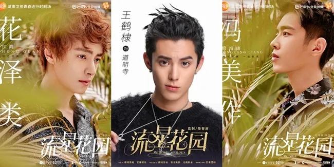 Sinopsis 'METEOR GARDEN' 2018 Episode 35, Daoming Si TInggal di Dekat Rumah Shancai
