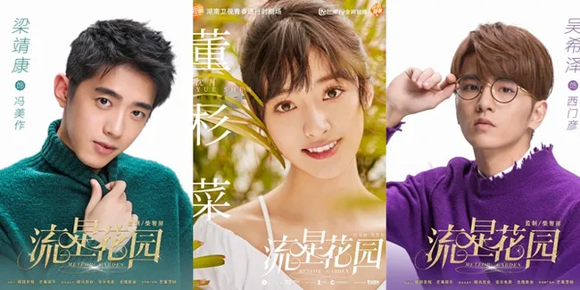 Sinopsis 'METEOR GARDEN' 2018 Episode 45, Daoming Si Melamar Shancai