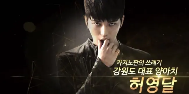 Teaser Drama 'Triangle', Jaejoong JYJ Lepas Baju