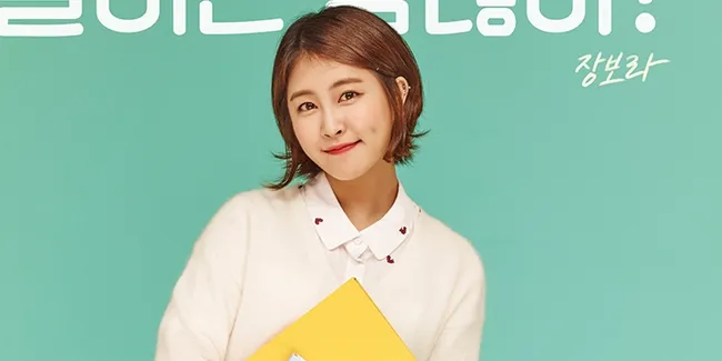 Terungkap! Aktris 'Cheese in the Trap' Ini Sudah Punya Pacar