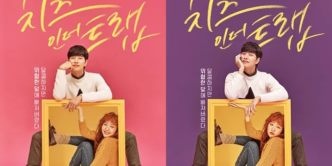 Wow! 'Cheese in the Trap' Pecahkan Rekor Terjual 270 M di China