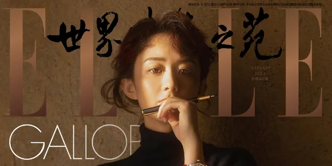 Zhao Liying Hiasi Sampul ELLE Februari 2026, Tampil Elegan dengan Konsep Retro