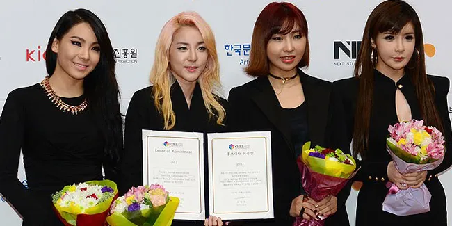 2NE1 terpilih menjadi duta resmi KBEE 2013