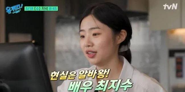 Choi Ji Soo Aktris 'Undercover Miss Hong', Masih Berjuang Kerja Part Time