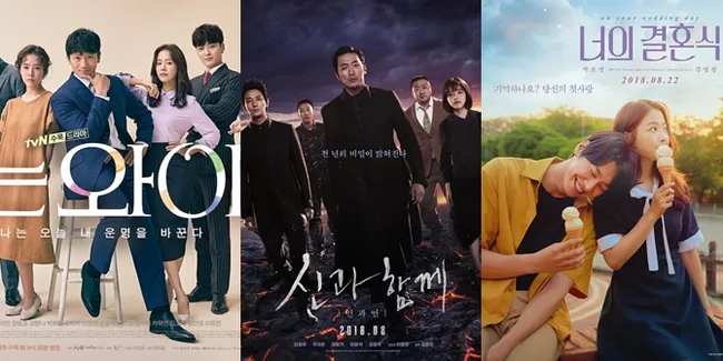 K-Drama & Film di Agustus, Ada Ji Sung - 'ALONG WITH THE GODS 2'