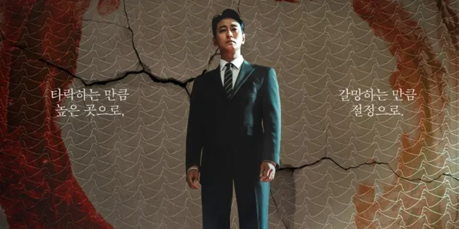 List Pemain Drama Korea 'CLIMAX', Ada Ju Ji Hoon - Ha Ji Won