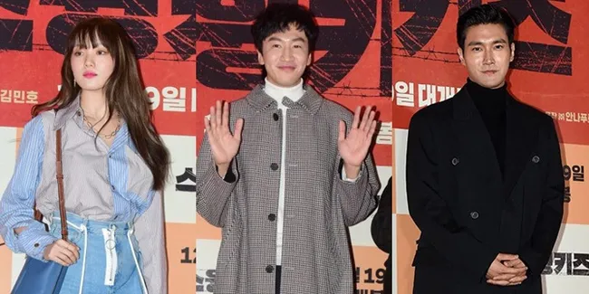 Premier 'SWING KIDS', Ada Lee Sung Kyung dan Gengnya Jo In Sung
