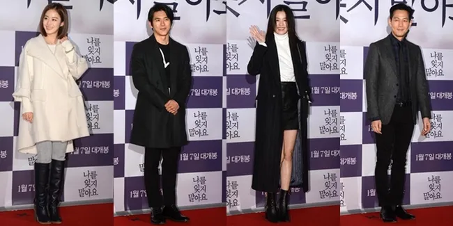 Red Carpet Tamu VIP Film Jung Woo Sung Bertabur Bintang Top Korea