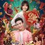 8 Rekomendasi Film dan Drama China dengan Unsur Imlek