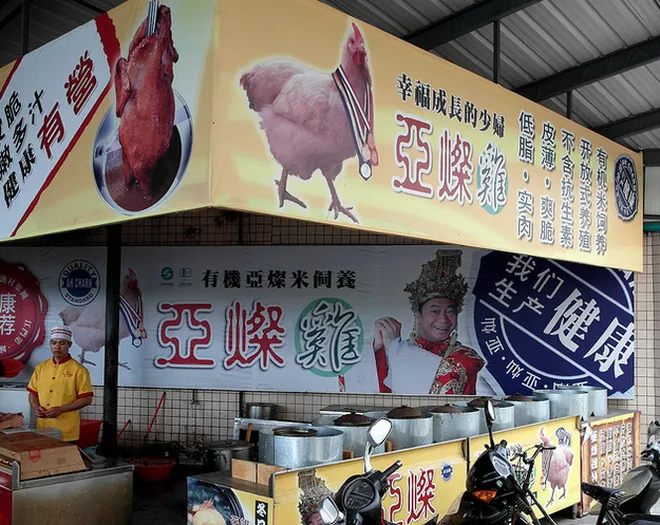 hal unik di indonesia Sederet Hal Unik Ini Cuma Bisa Ditemukan di China Bikin 