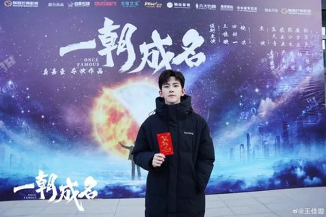 Lin Dongfeng, Ilmuwan Idealistis yang Meragukan Ciptaannya