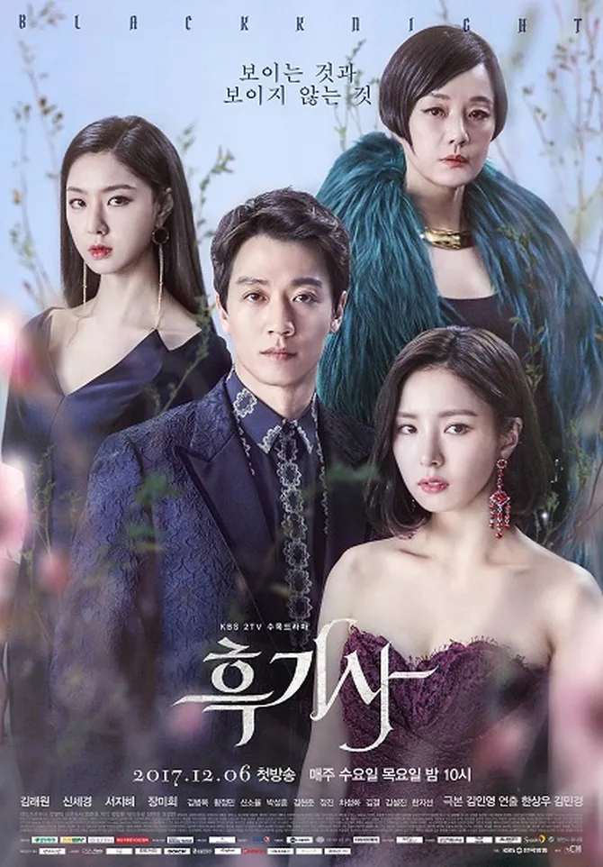 drama kim rae won dan shin se kyung \'black knight\', rajai rating