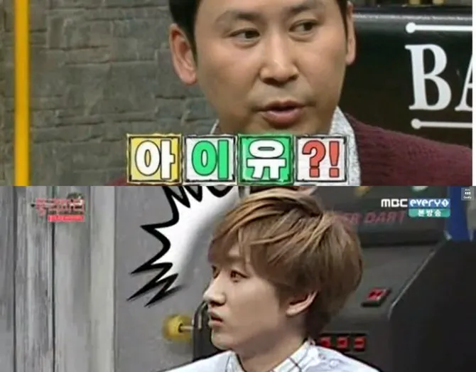 ups! eunhyuk masih salah tingkah saat nama iu disebut