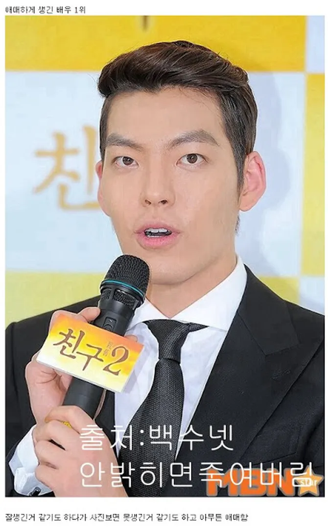 para pria akui terpesona wajah tampan eksotis kim woo bin