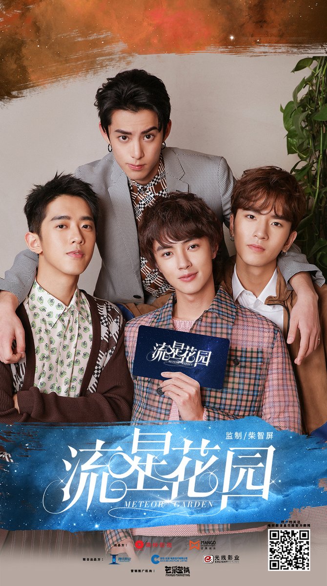 Sinopsis METEOR  GARDEN  2019 Episode 10 Huaze Lei 