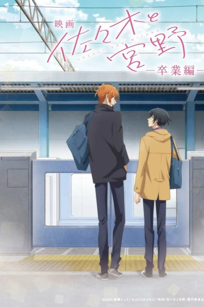 Sasaki and Miyano: Graduation (2023) - Film - KapanLagi.com