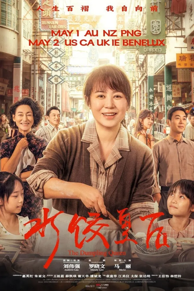 The Dumpling Queen (2025) - Film - KapanLagi.com