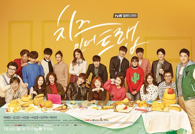 baru tayang, cheese in the trap akan segera syuting final