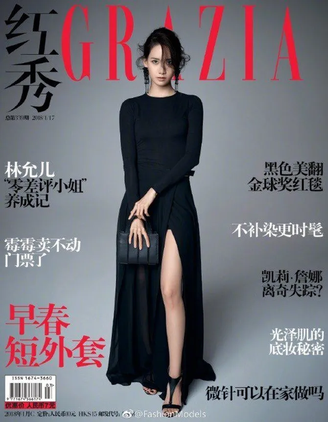 jadi cover majalah china, kecantikan alami yoona snsd terpancar