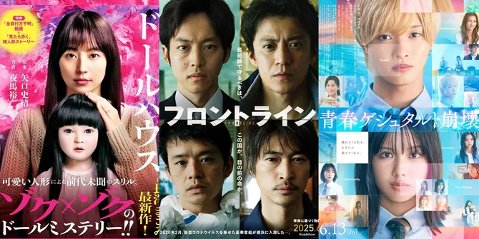 10 Film Jepang Terbaru Juni 2025 dalam Berbagai Genre dari Horor, Romansa - Kisah Nyata