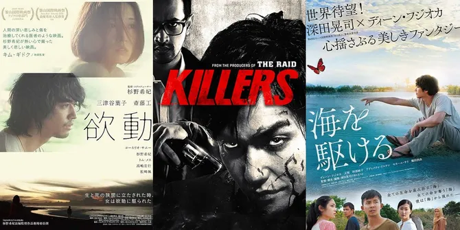 5 Rekomendasi Film Jepang dengan Unsur Indonesia, Jadi Daya Tarik dan Keunikan Tersendiri