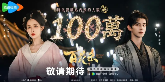 Belum Tayang Tapi Drama Blossoms of Power Tembus 1 Juta Reservasi, Ternyata Karena Hal Ini