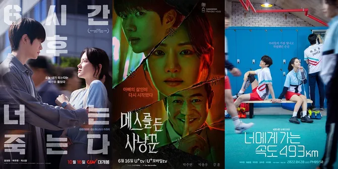 Deretan Drama dan Film Park Ju Hyun yang Bikin Tegang, Sedih - Kagum Sekaligus