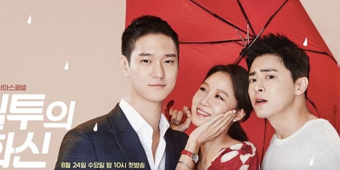 Drama Gong Hyo Jin & Jo Jung Suk 'Jealousy Incarnate' Naik 