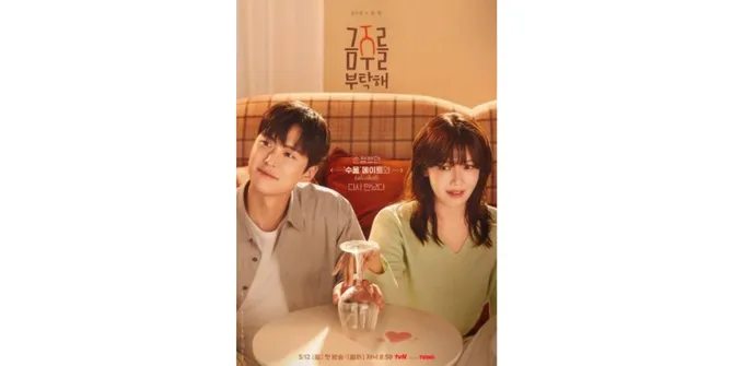 Drama Korea Second Shot At Love Mulai dengan Rating Menjanjikan