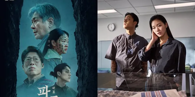 Film EXHUMA Menang 4 Trofi di Director's Cut Awards 2025, Kim Go Eun dan Lee Do Hyun Kembali Raih Prestasi