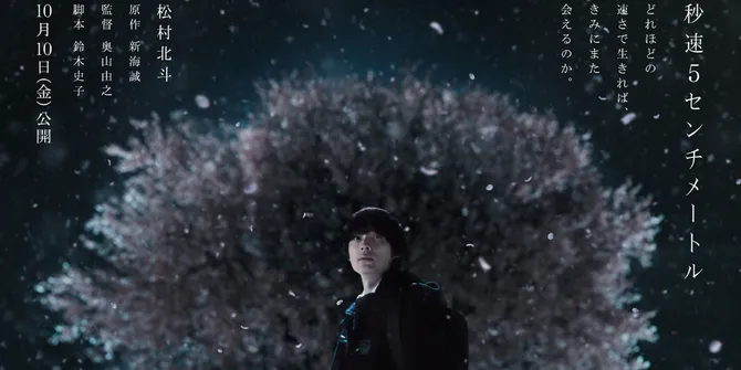 First Look '5 CENTIMETERS PER SECOND' Terkuak, Ini Dia Pemeran Utama dan Tanggal Rilisnya!