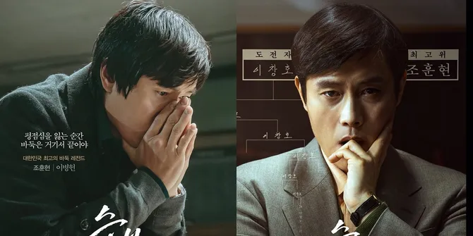 Lee Byung Hun Siap Tampil di Film 'The Match', Sempat Ditunda Namun Akan Tayang Maret 2025 Ini