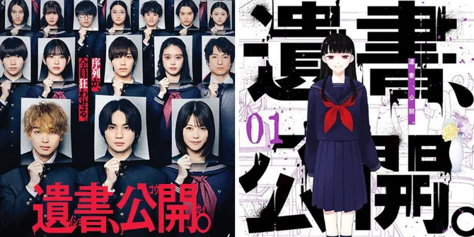 Manga Populer 'ISHO, KOUKAI (SUICIDE NOTES LAID ON THE TABLE)' Diadaptasi Jadi Live Action, Bakal Tayang di 2025