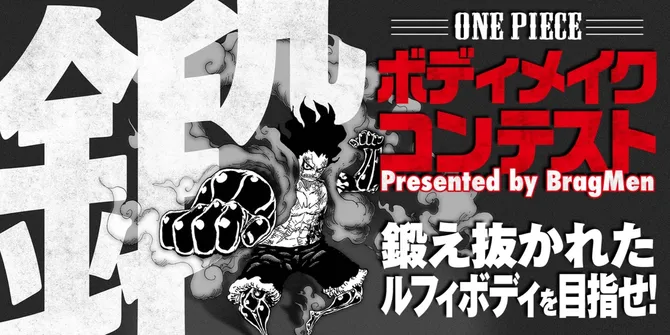 Manjakan Para Fans ONE PIECE, BragMen Siapkan Kontes Binaraga Pertama yang Terinspirasi dari Luffy