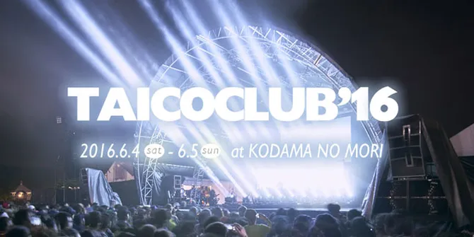 Menikmati Festival Musik dI Hutan Jepang, Yuk Cek Tiketnya!