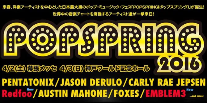 Nonton Pentatonix dan Redfoo Cuma Sejuta di Jepang, Cek Yuk!