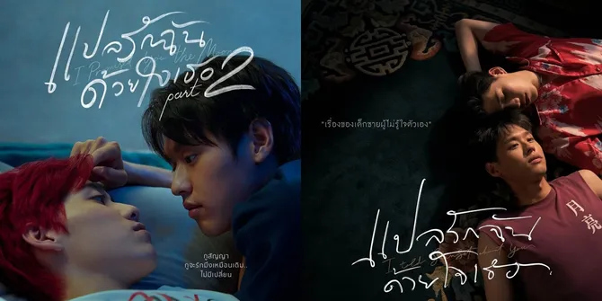 Penggemar Lakorn Merapat! Ini Deretan Drama Thailand yang Dibintangi Billkin dan PP Krit yang Wajib Masuk Watchlist!