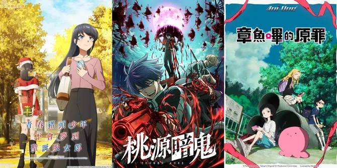 Rating Anime Minggu ke-4 Juli 2025 Bikin Kaget, Posisi 'DEMON SLAYER' Kalah dari Judul Baru
