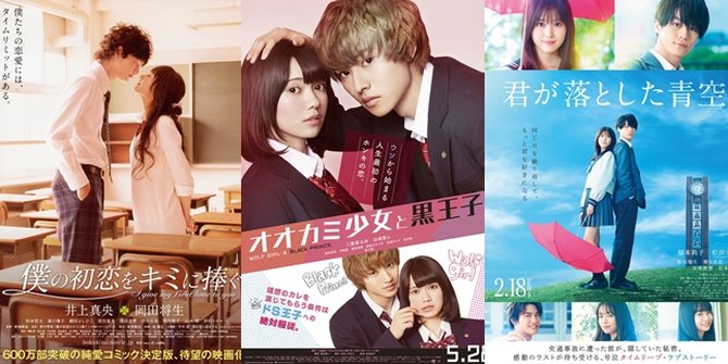 7 Rekomendasi Film Jepang Romantis Tentang Sekolah, Kisahnya Ringan ...