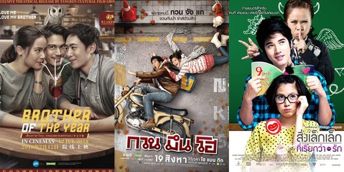 10 Rekomendasi Film Thailand Romantis Komedi Yang Menyentuh Dan Mengocok Perut Cocok Jadi 