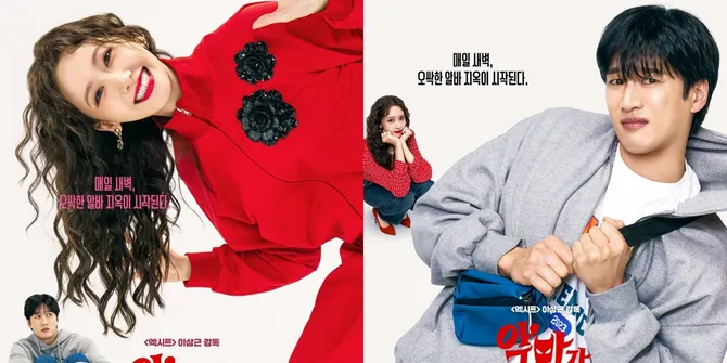 Sinopsis Film 'PRETTY CRAZY' Tayang Agustus 2025 yang Dibintangi Yoona dan Ahn Bo Hyun