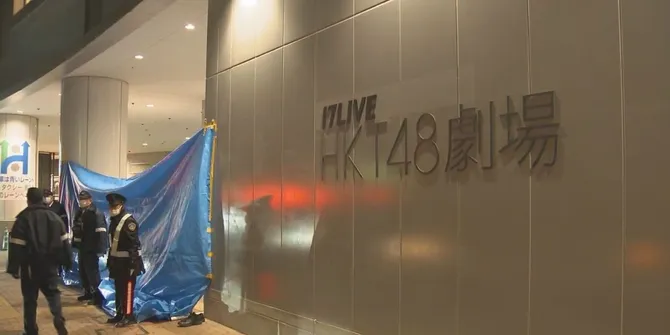 Staff Idol Group HKT48 Ditusuk Oleh Orang Tak Dikenal, Alami Luka Ringan
