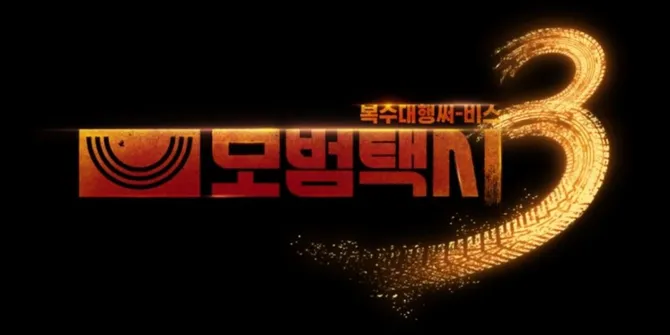 Taxi Driver 3 Tayang November Ini! Hadir dengan Alur Cerita yang Lebih Menegangkan