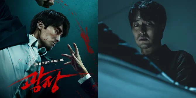 5 Alasan Emosional yang Membuat 'MERCY FOR NONE' Dinobatkan Drakor Paling Tragis 2025