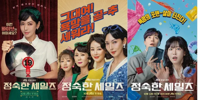 Demam Drakor A Virtuous Business, Intip 8 Nilai Kehidupan yang Relate dan Bisa Jadi Inspirasi