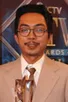 Ence Bagus